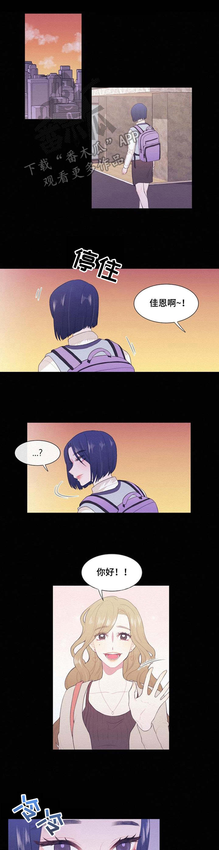 《疯狂时刻》第34章家教老师 第7页