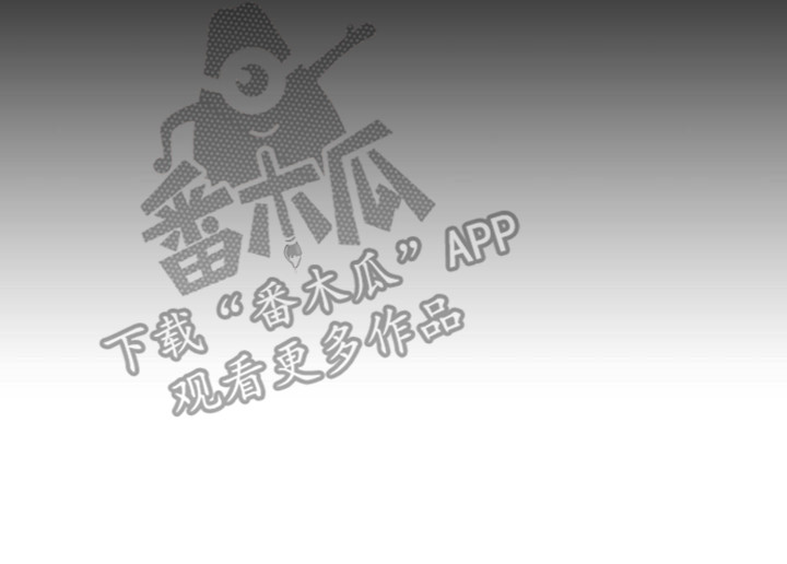 《外送奇遇》第6章机会 第17页