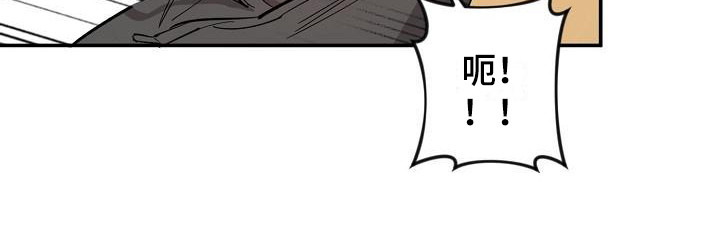 《外送奇遇》第8章情景剧 第10页