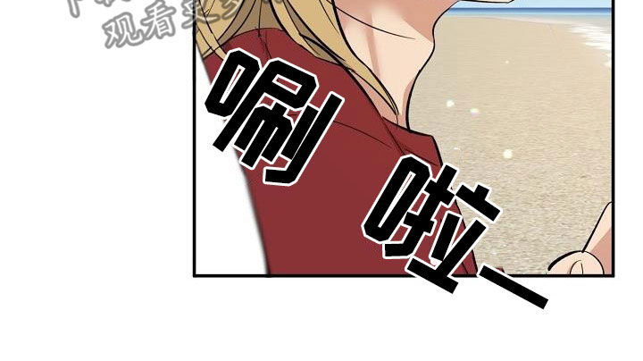 《外送奇遇》第14章幸福 第11页