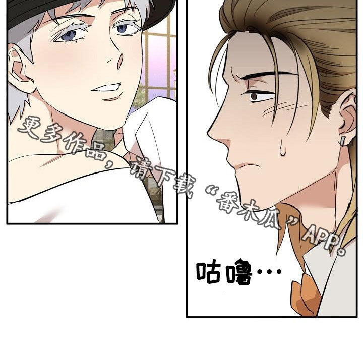 《外送奇遇》第14章幸福 第20页