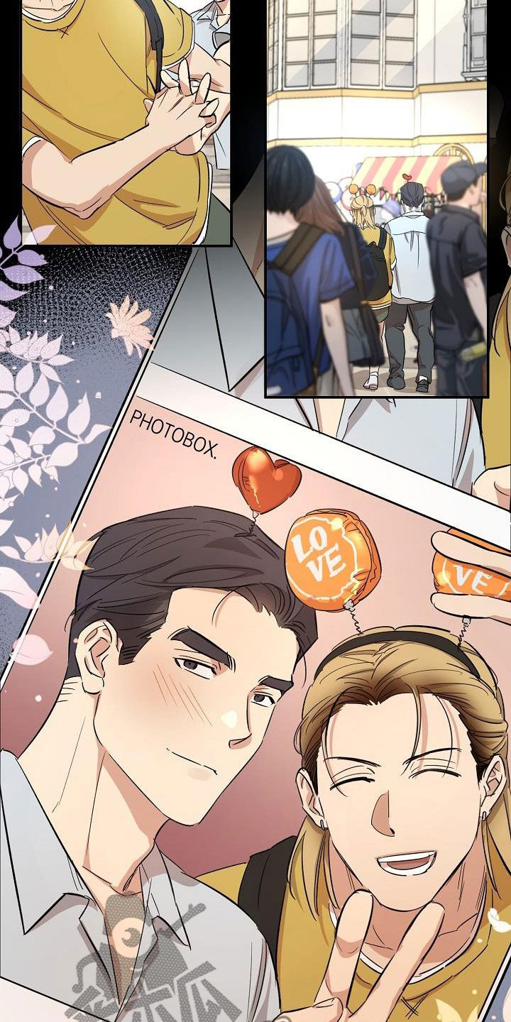 《外送奇遇》第17章来我家 第7页