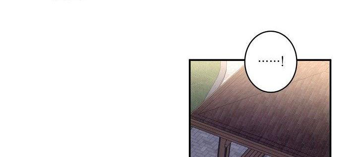 《外送奇遇》第19章重新开始 第12页