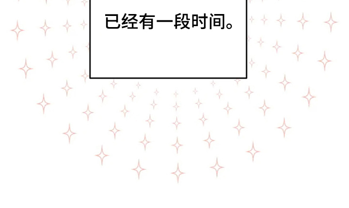 《你可别乱来啊》第1章喜欢 第13页