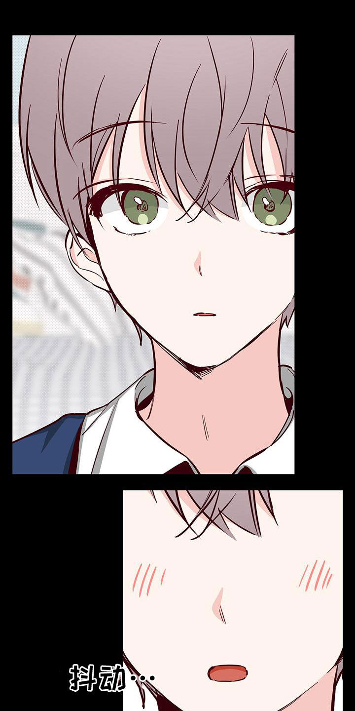 《你可别乱来啊》第32章十分随便 第11页