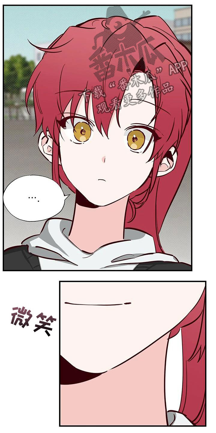 《你可别乱来啊》第36章干的漂亮 第7页