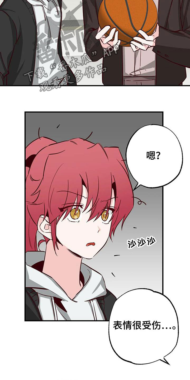 《你可别乱来啊》第35章答疑解惑 第27页