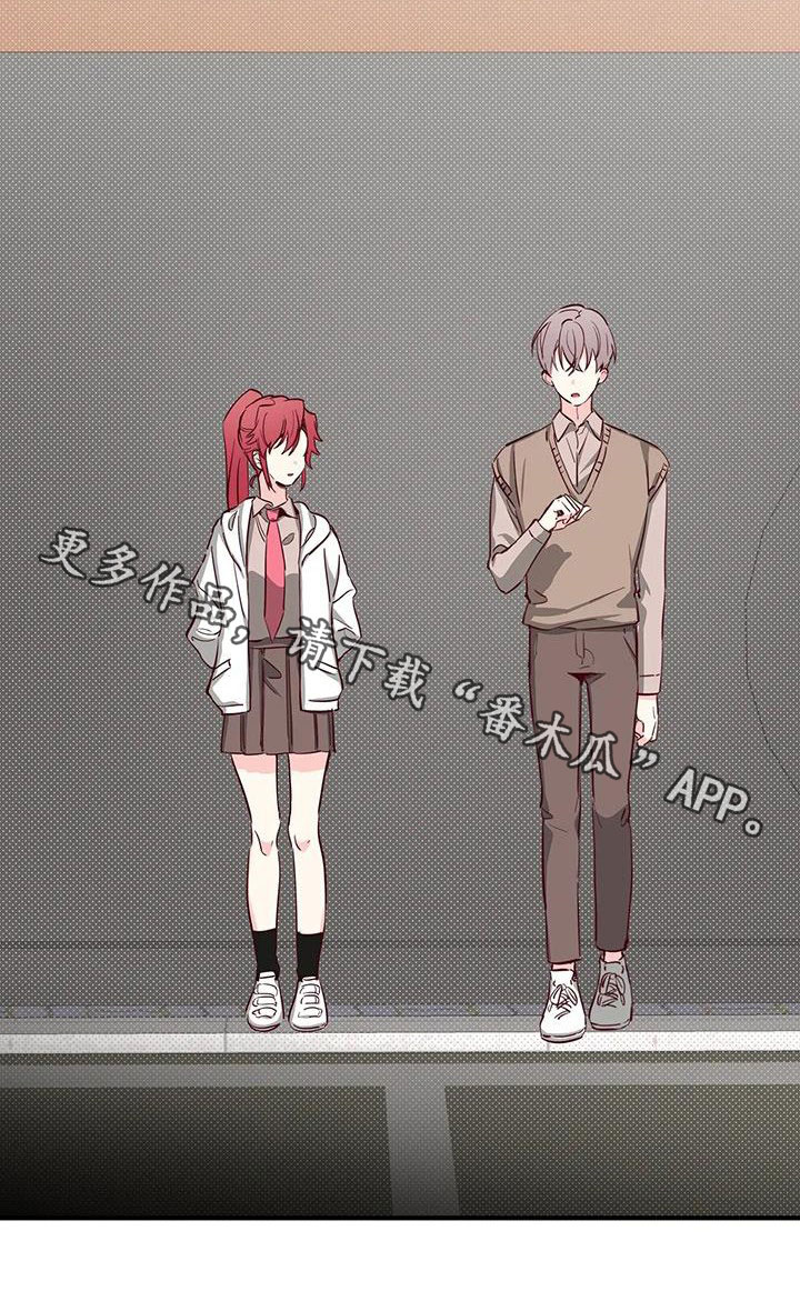 《你可别乱来啊》第38章呜咽 第27页