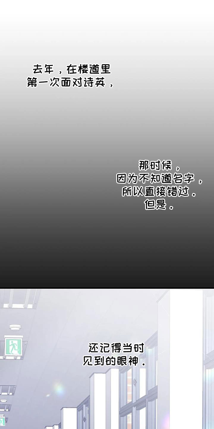 《你可别乱来啊》第45章有点空虚 第23页
