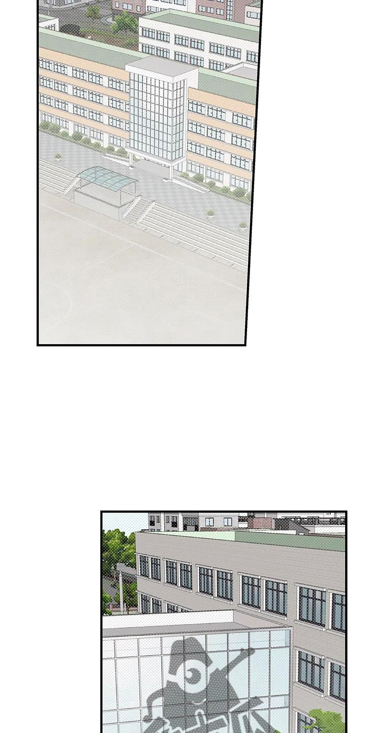 《你可别乱来啊》第45章有点空虚 第6页