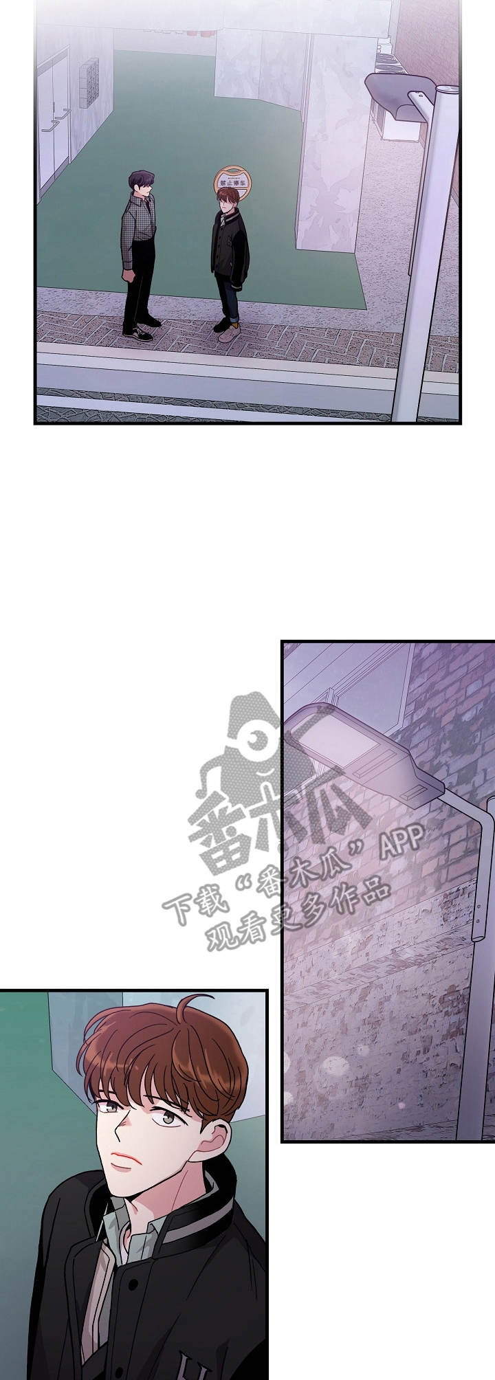 《可爱铃铛》第12章告白 第4页