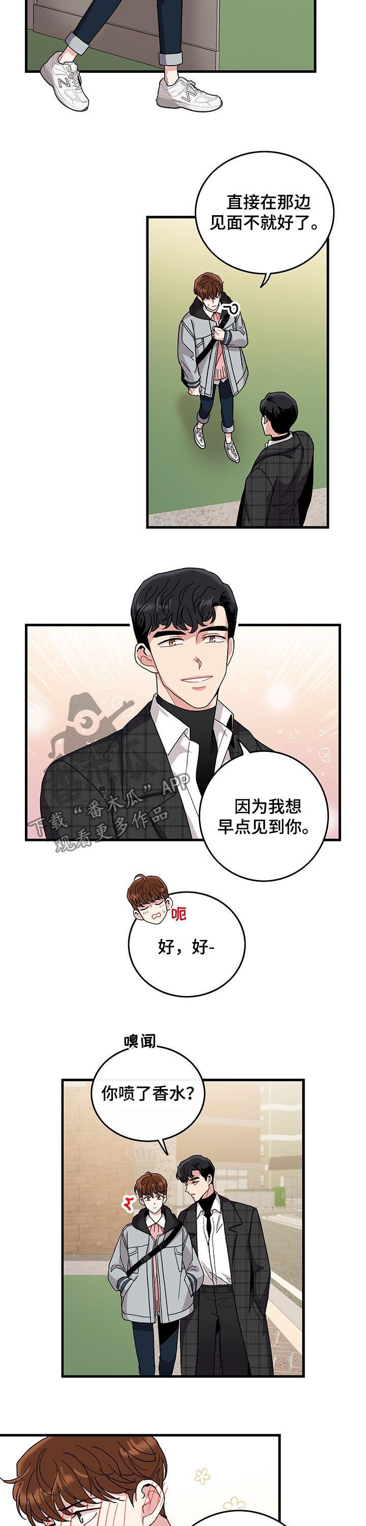《可爱铃铛》第19章看电影 第2页