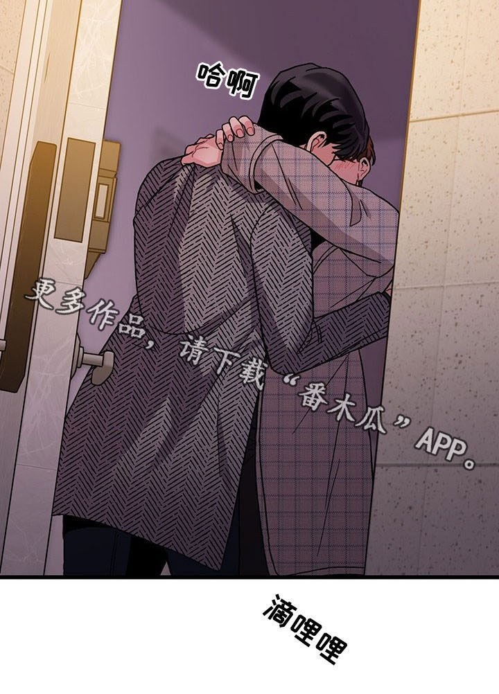 《可爱铃铛》第30章学习过了 第9页