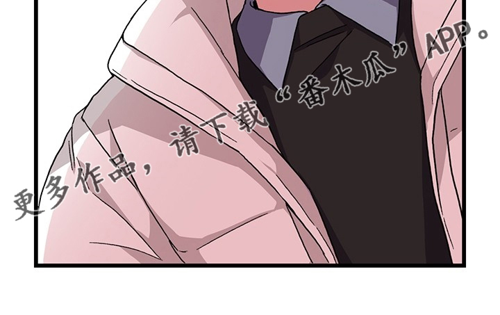 《可爱铃铛》第37章理发 第19页
