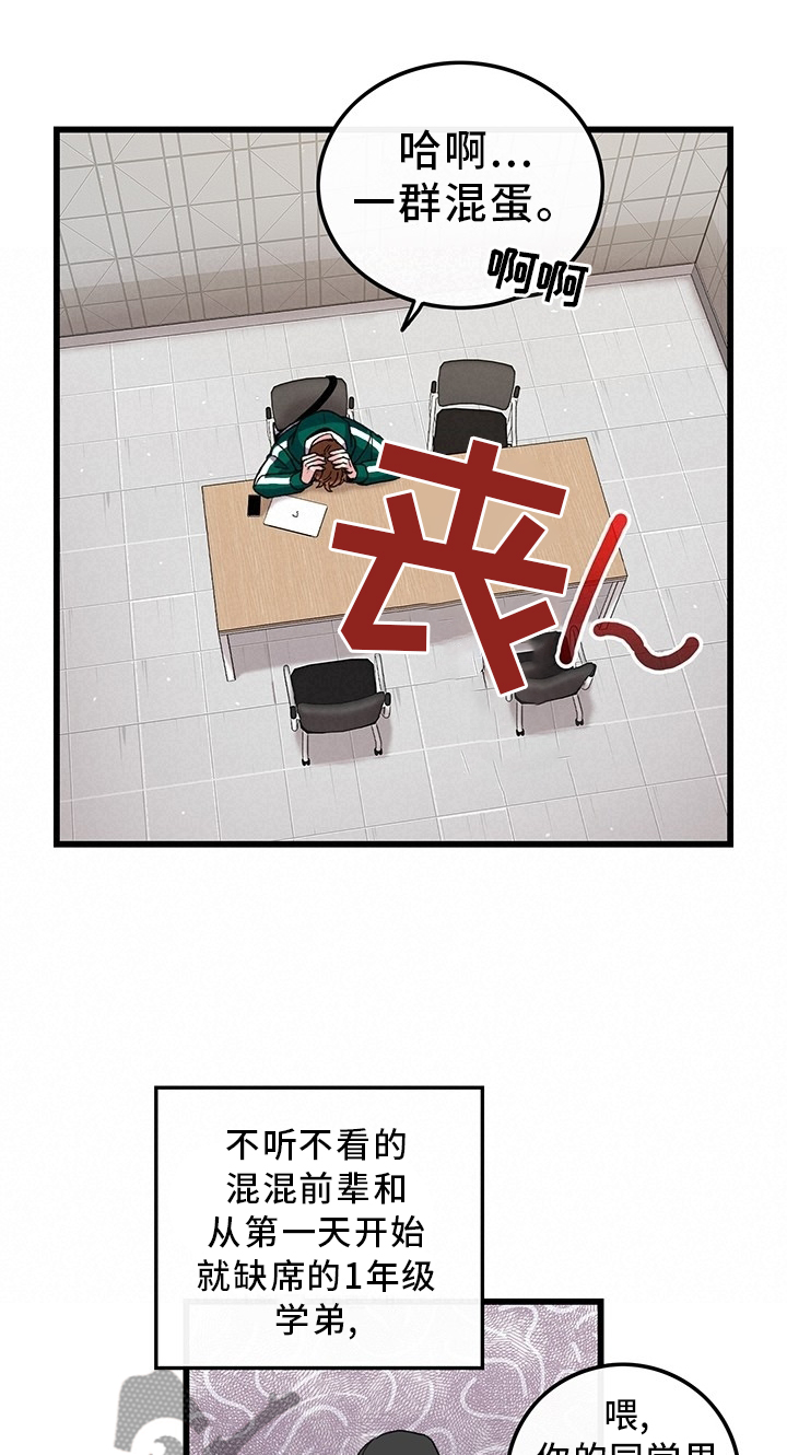 《可爱铃铛》第45章想念 第10页