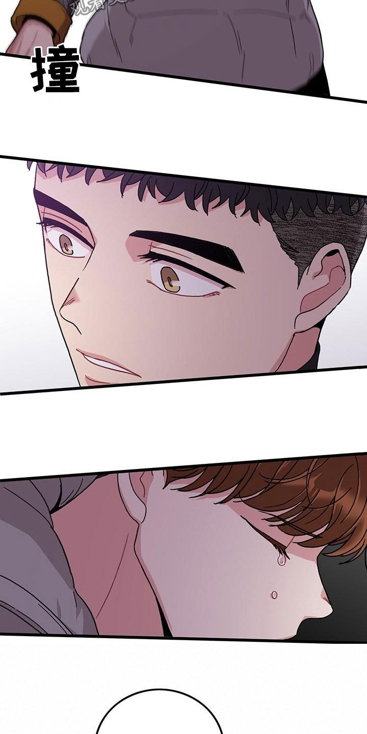 《可爱铃铛》第48章一周年 第12页