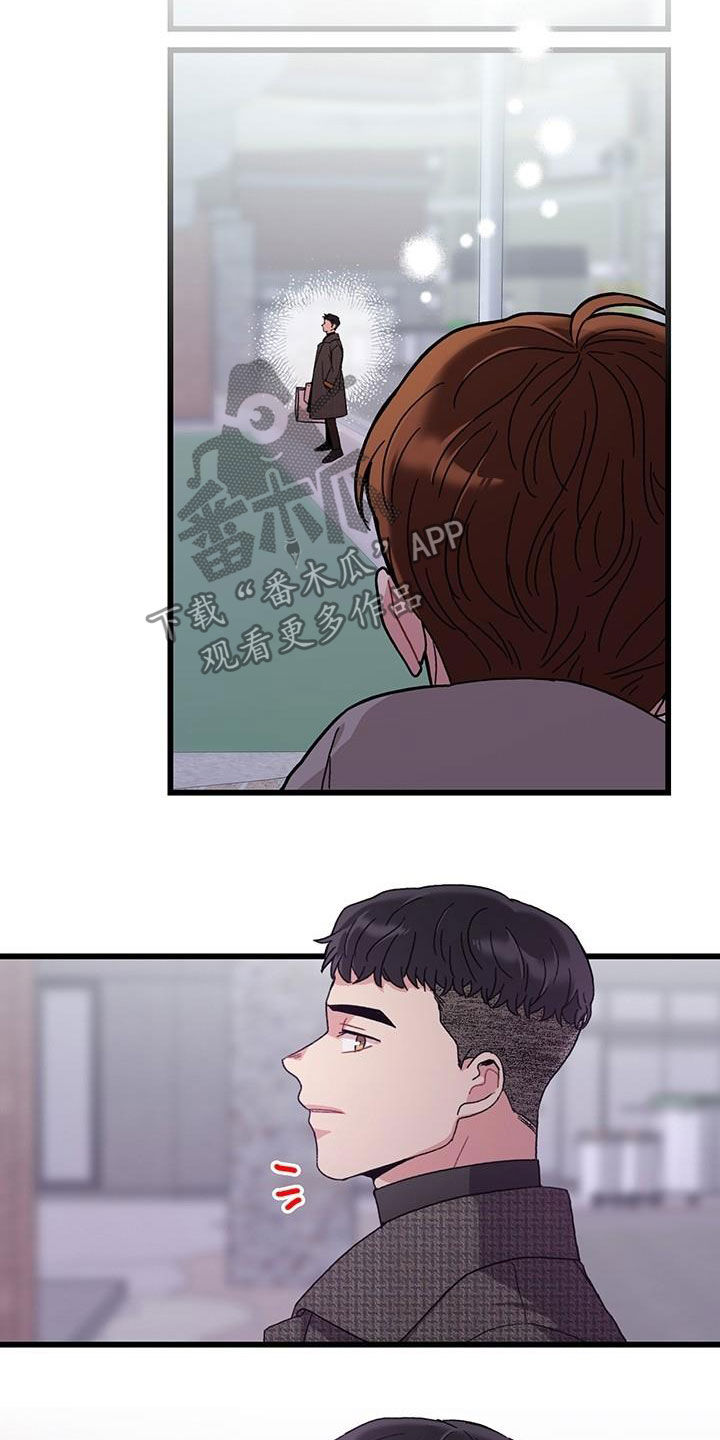 《可爱铃铛》第48章一周年 第9页