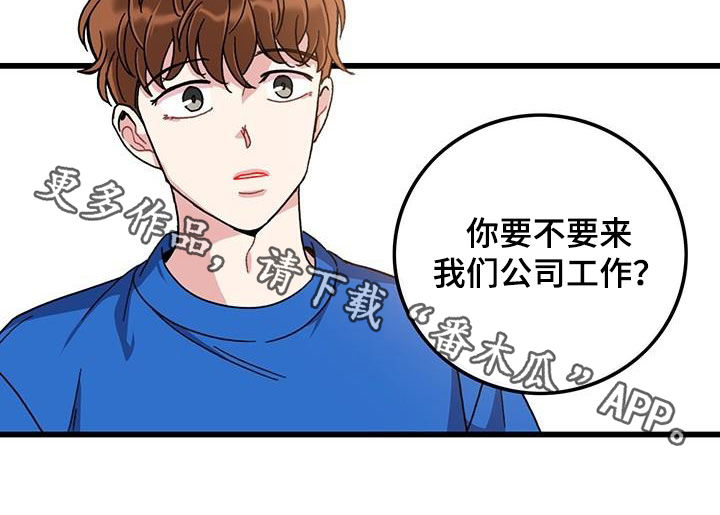 《可爱铃铛》第50章忙碌 第21页