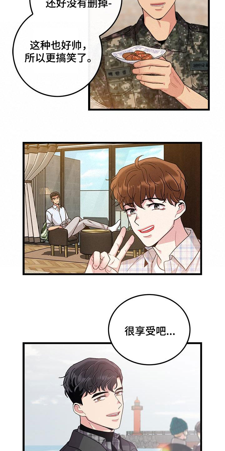 《可爱铃铛》第60章回忆 第12页