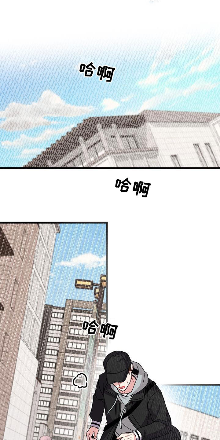 《可爱铃铛》第59章考试提前 第12页