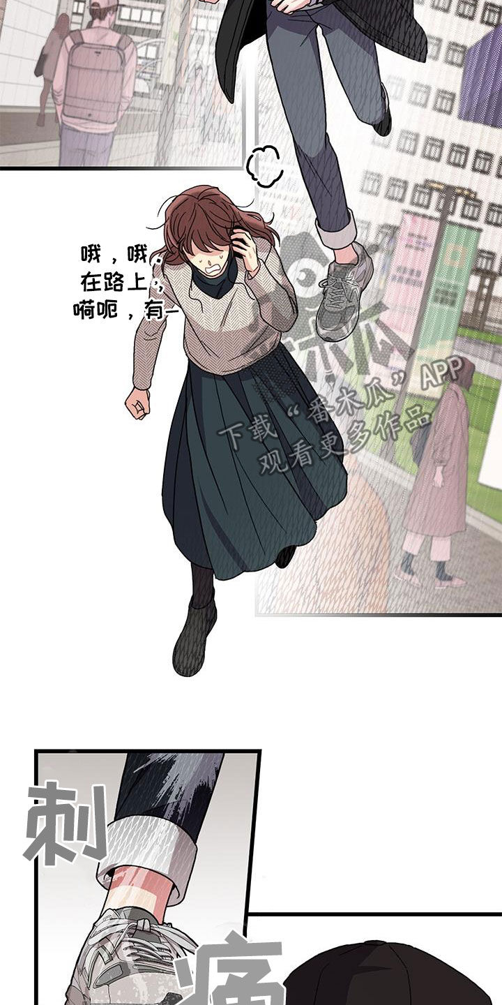 《可爱铃铛》第59章考试提前 第13页