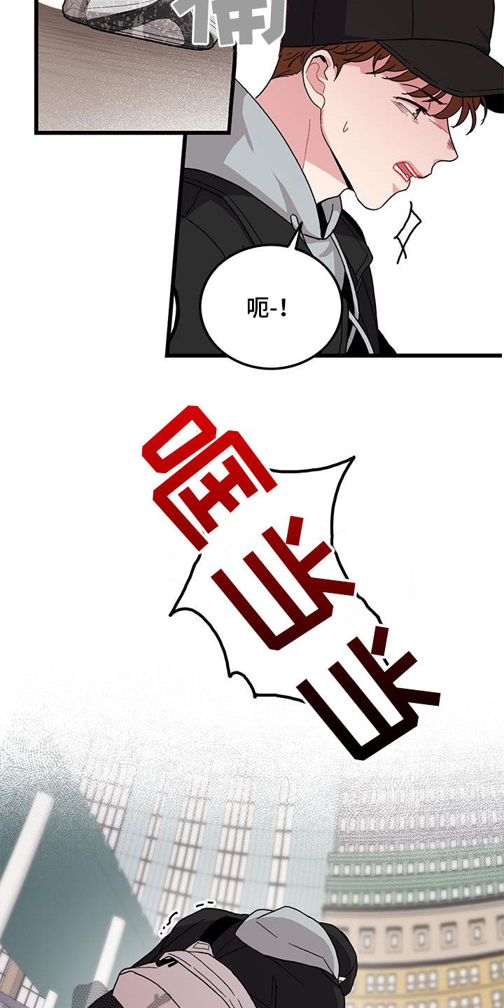 《可爱铃铛》第59章考试提前 第14页