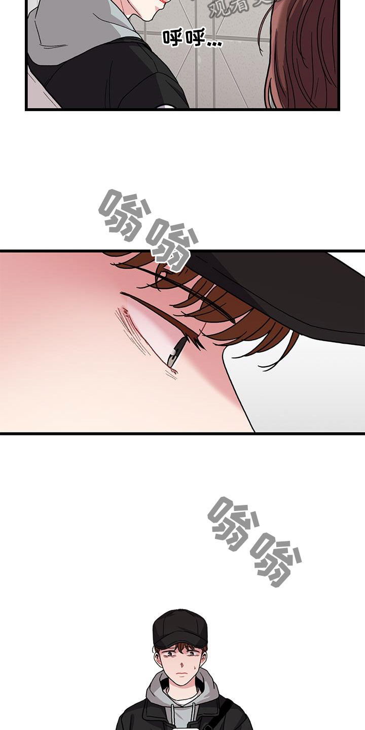 《可爱铃铛》第59章考试提前 第17页