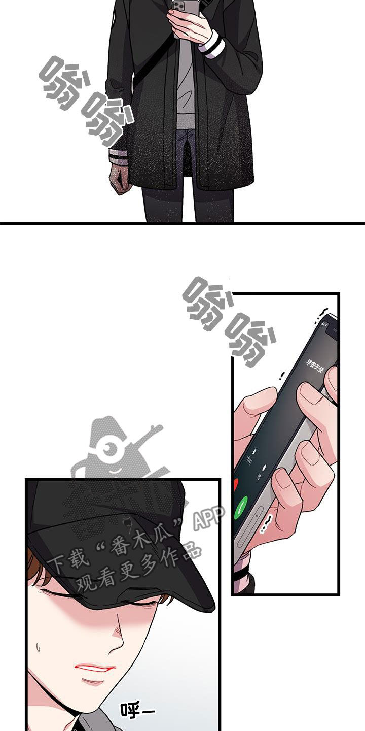 《可爱铃铛》第59章考试提前 第18页