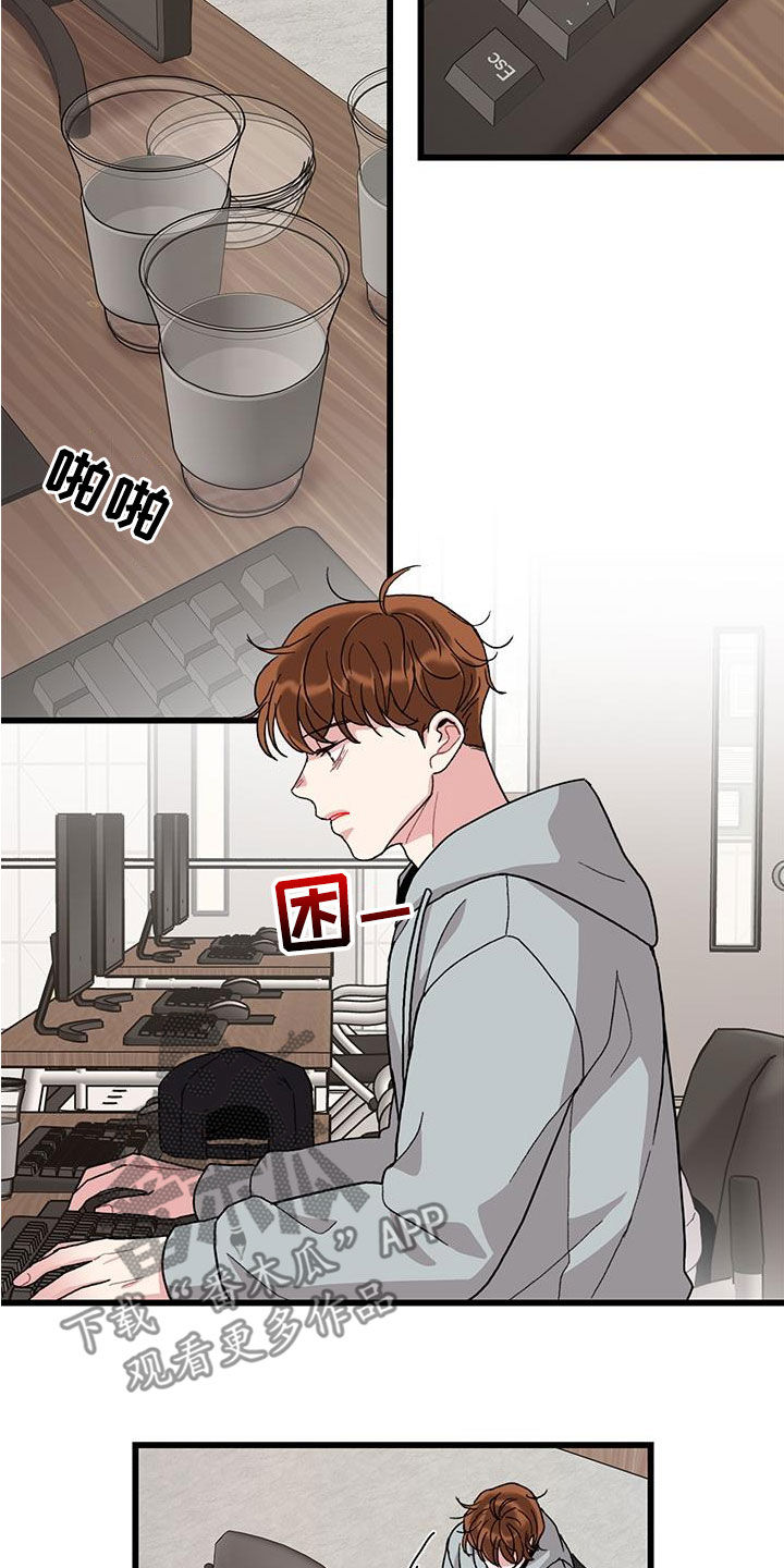 《可爱铃铛》第59章考试提前 第2页