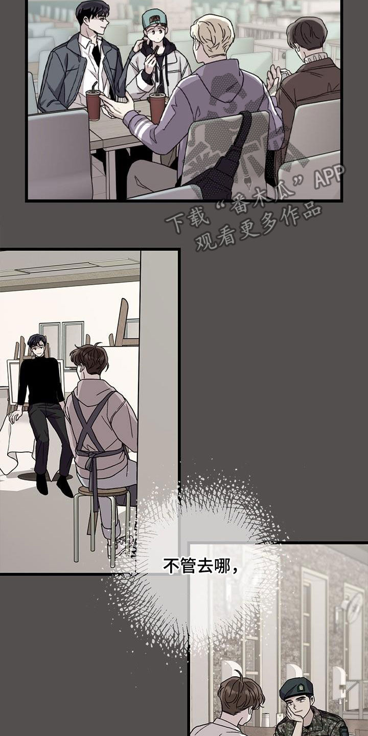 《可爱铃铛》第63章无尽想念 第19页