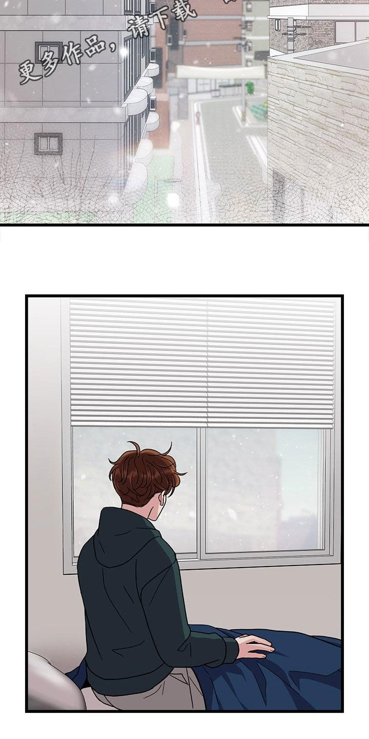 《可爱铃铛》第63章无尽想念 第2页