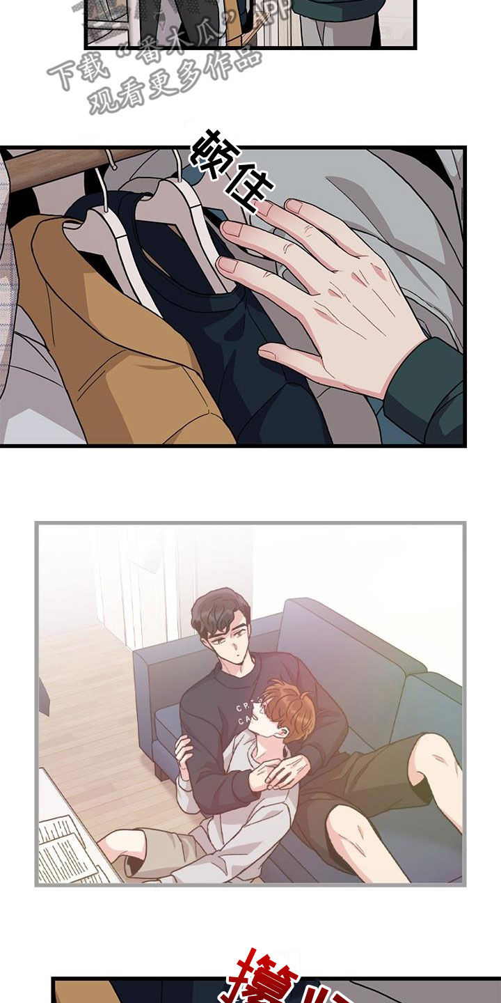 《可爱铃铛》第63章无尽想念 第7页