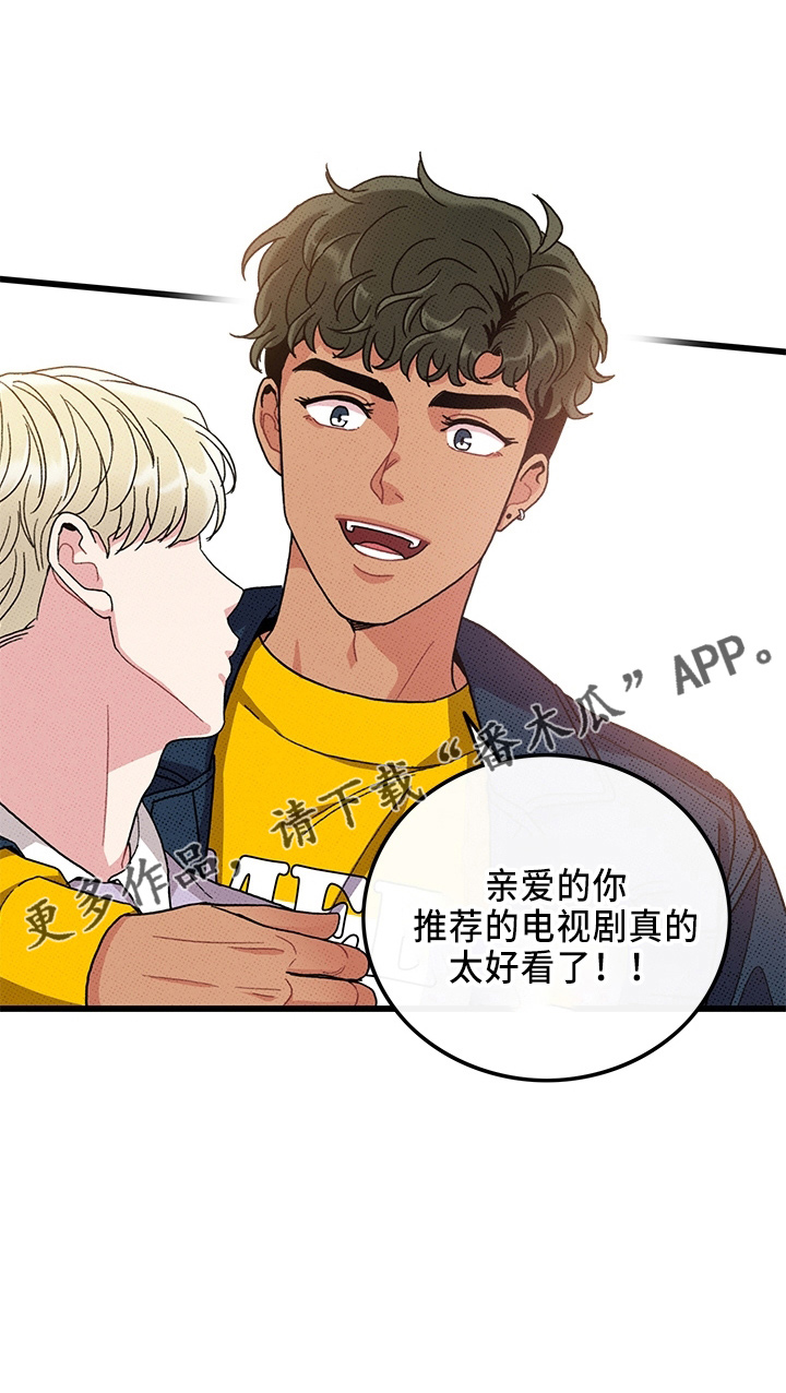 《可爱铃铛》第65章【第二季】逃来的 第18页