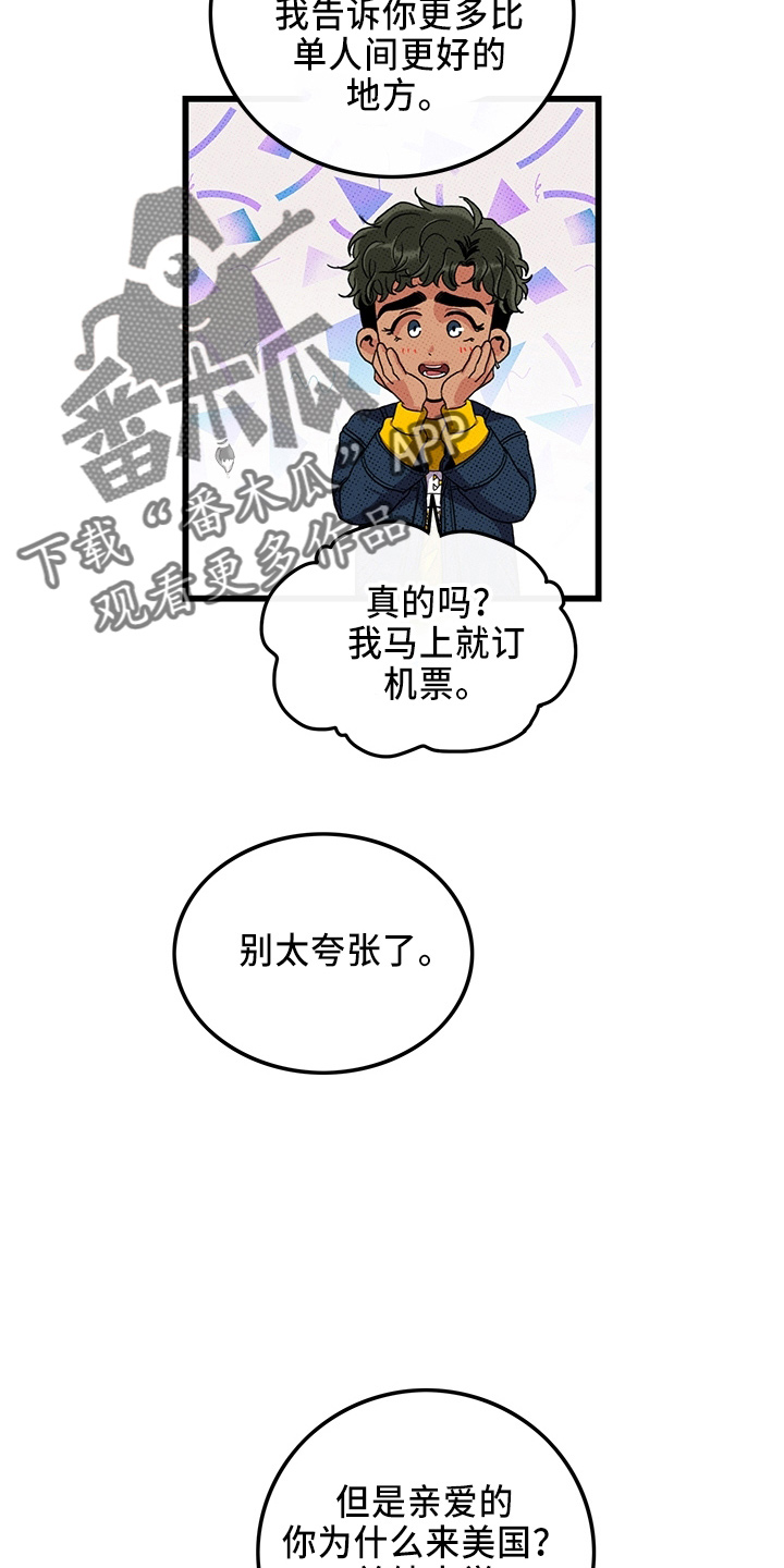 《可爱铃铛》第65章【第二季】逃来的 第31页