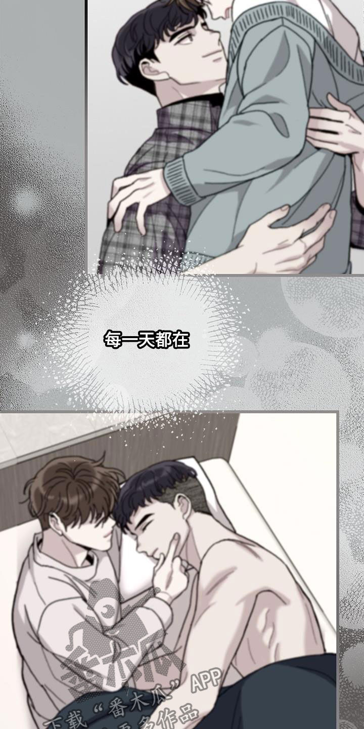 《可爱铃铛》第64章【第一季完结】出国 第2页