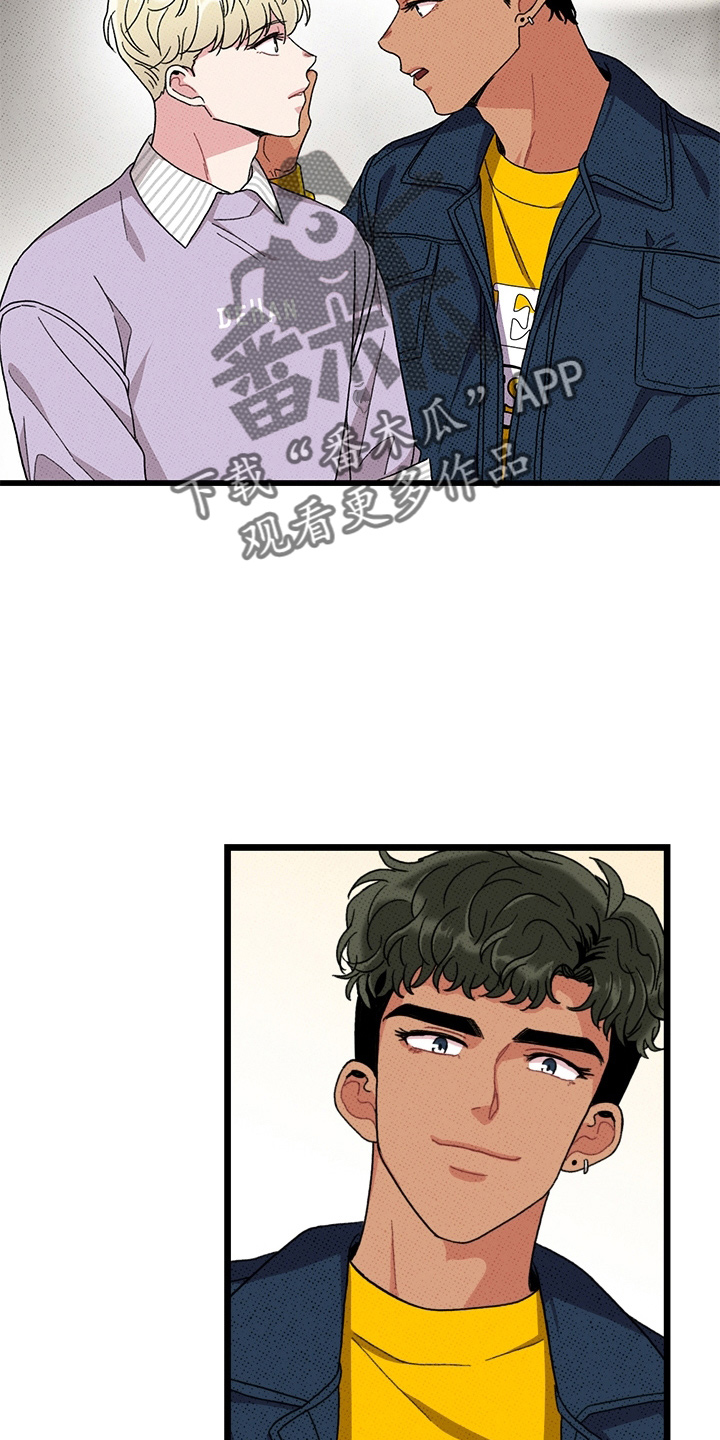 《可爱铃铛》第66章【第二季】真闹腾 第5页