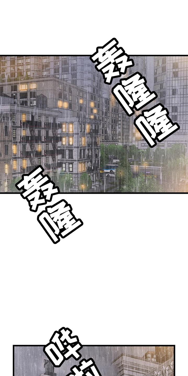 《可爱铃铛》第67章【第二季】想念他 第1页