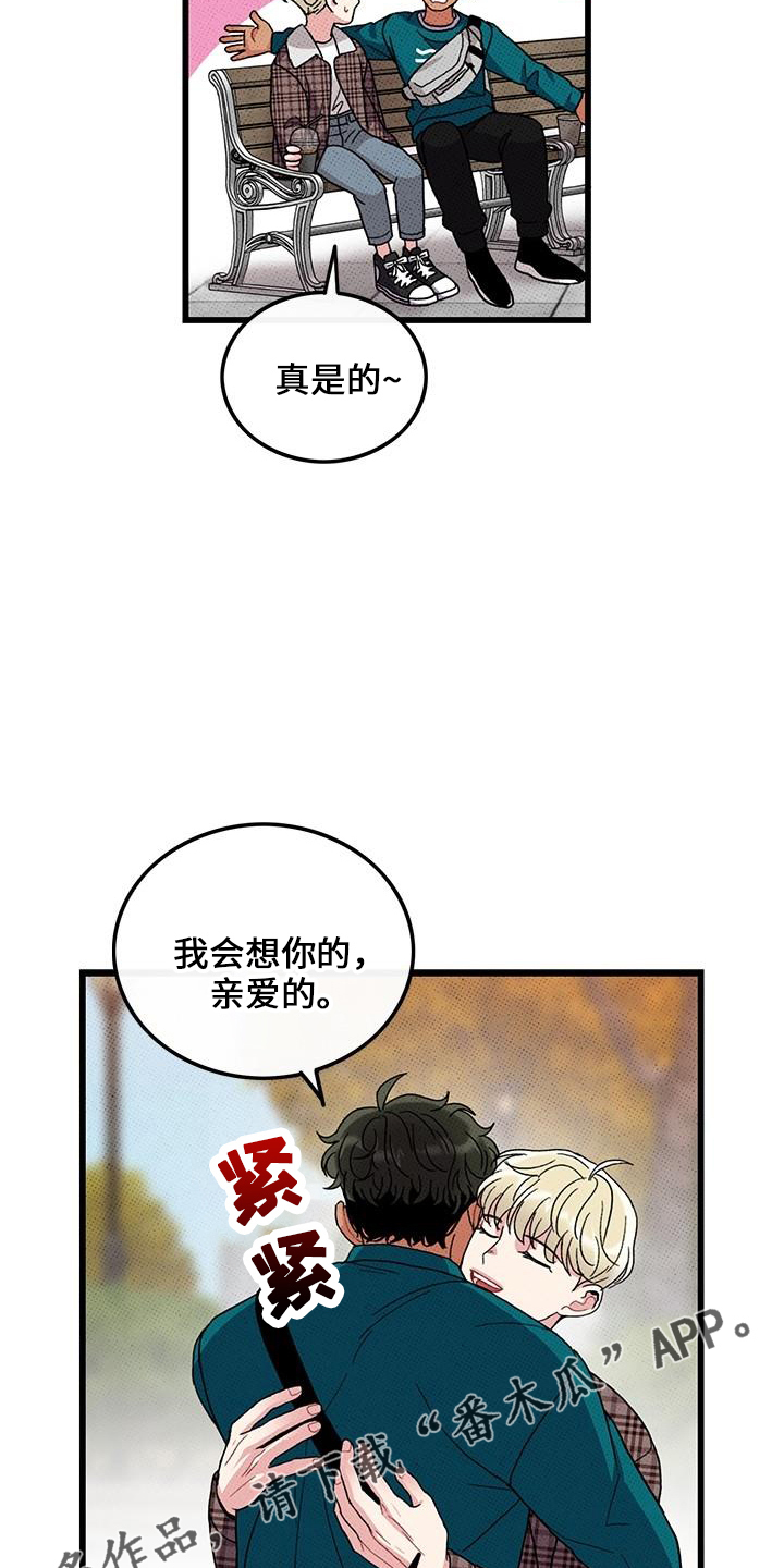 《可爱铃铛》第69章【第二季】会努力 第28页