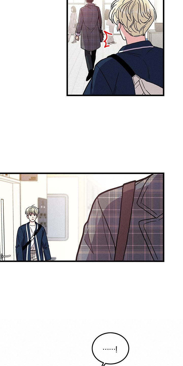 《可爱铃铛》第72章【第二季】变淡了 第26页