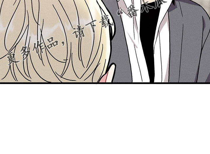 《可爱铃铛》第74章【第二季】喝酒 第15页