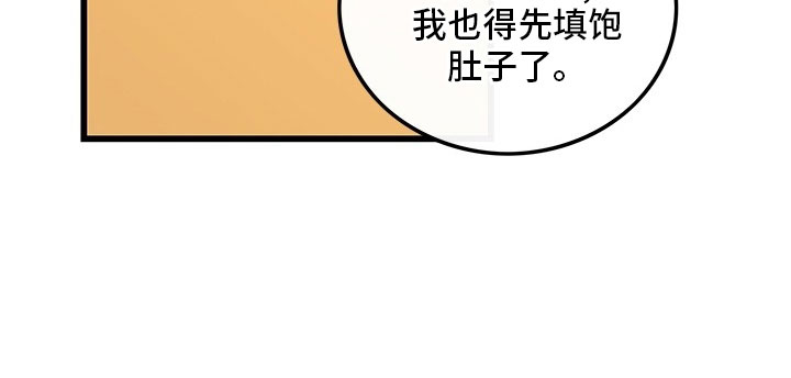 《可爱铃铛》第73章【第二季】罪魁祸首 第15页