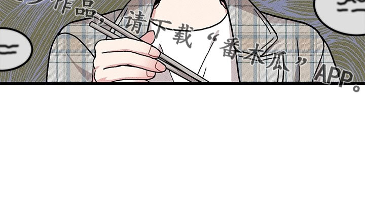 《可爱铃铛》第73章【第二季】罪魁祸首 第30页