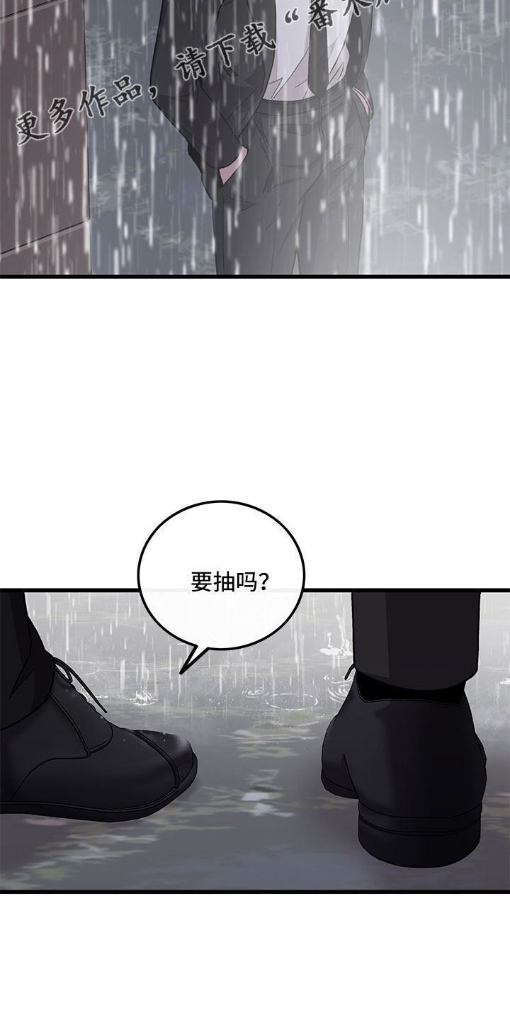 《可爱铃铛》第77章【第二季】为什么不说 第9页
