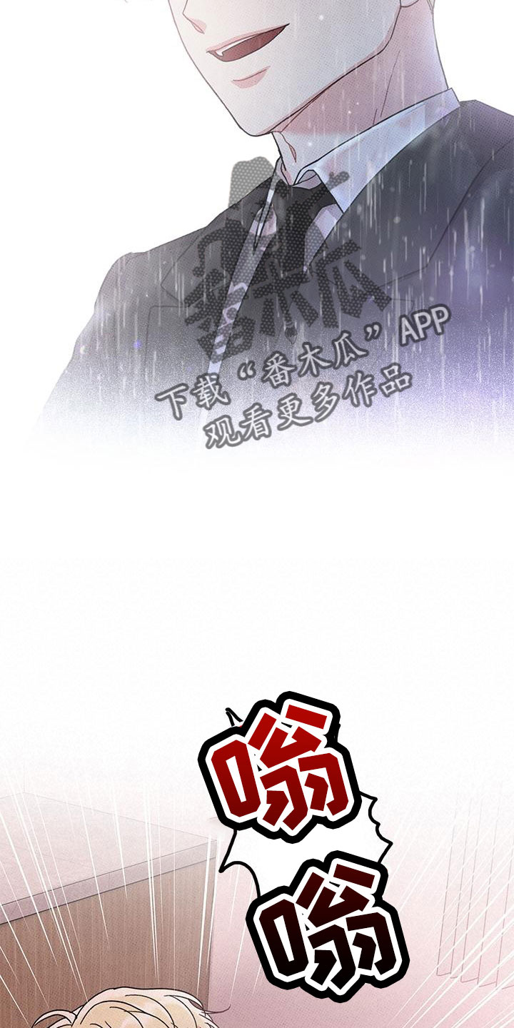 《可爱铃铛》第80章【第二季】和好了 第22页