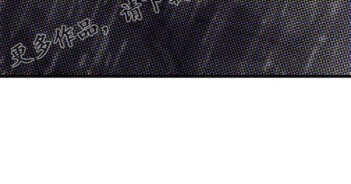 《可爱铃铛》第80章【第二季】和好了 第30页