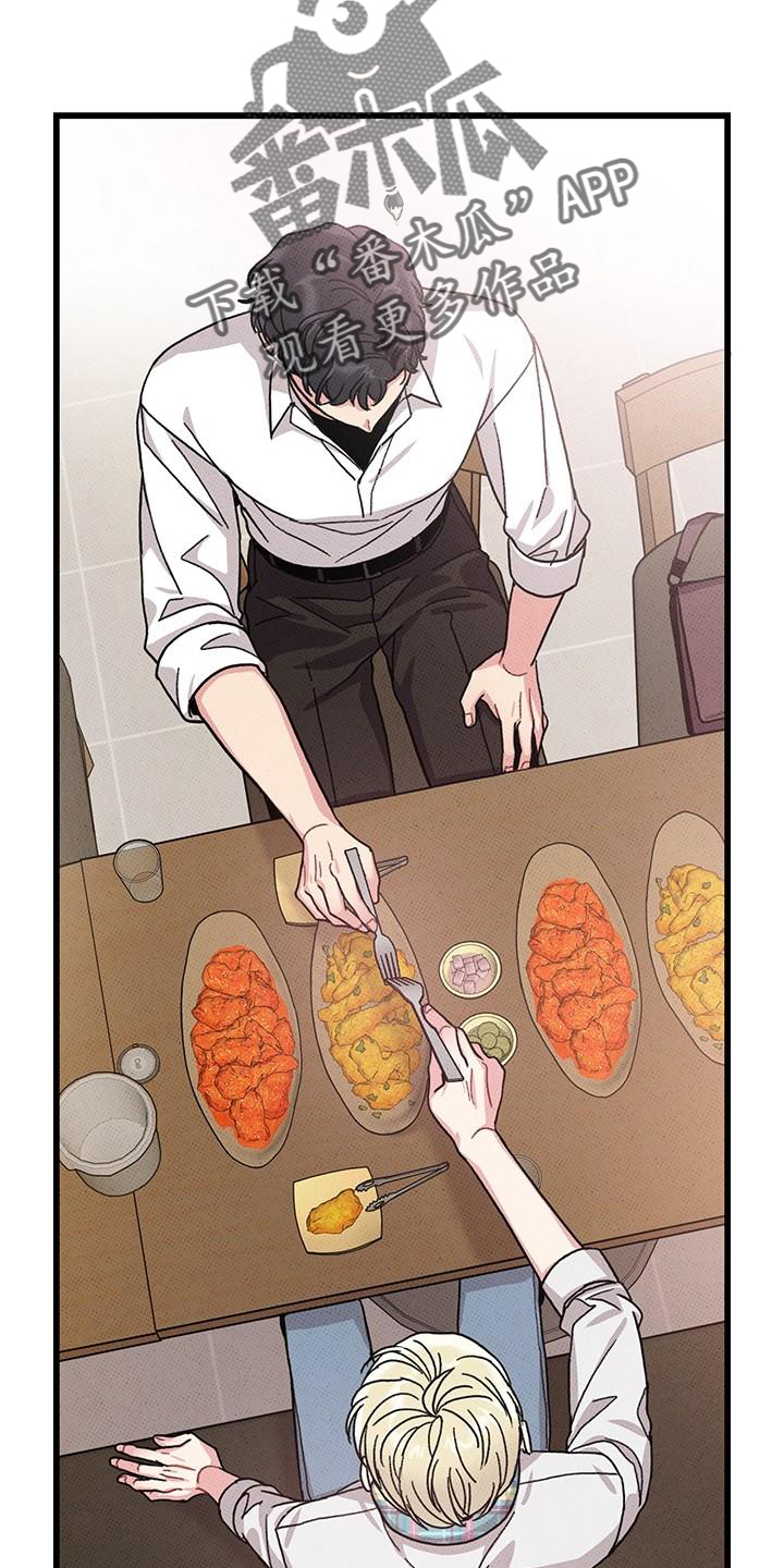 《可爱铃铛》第83章【第二季】添火 第26页