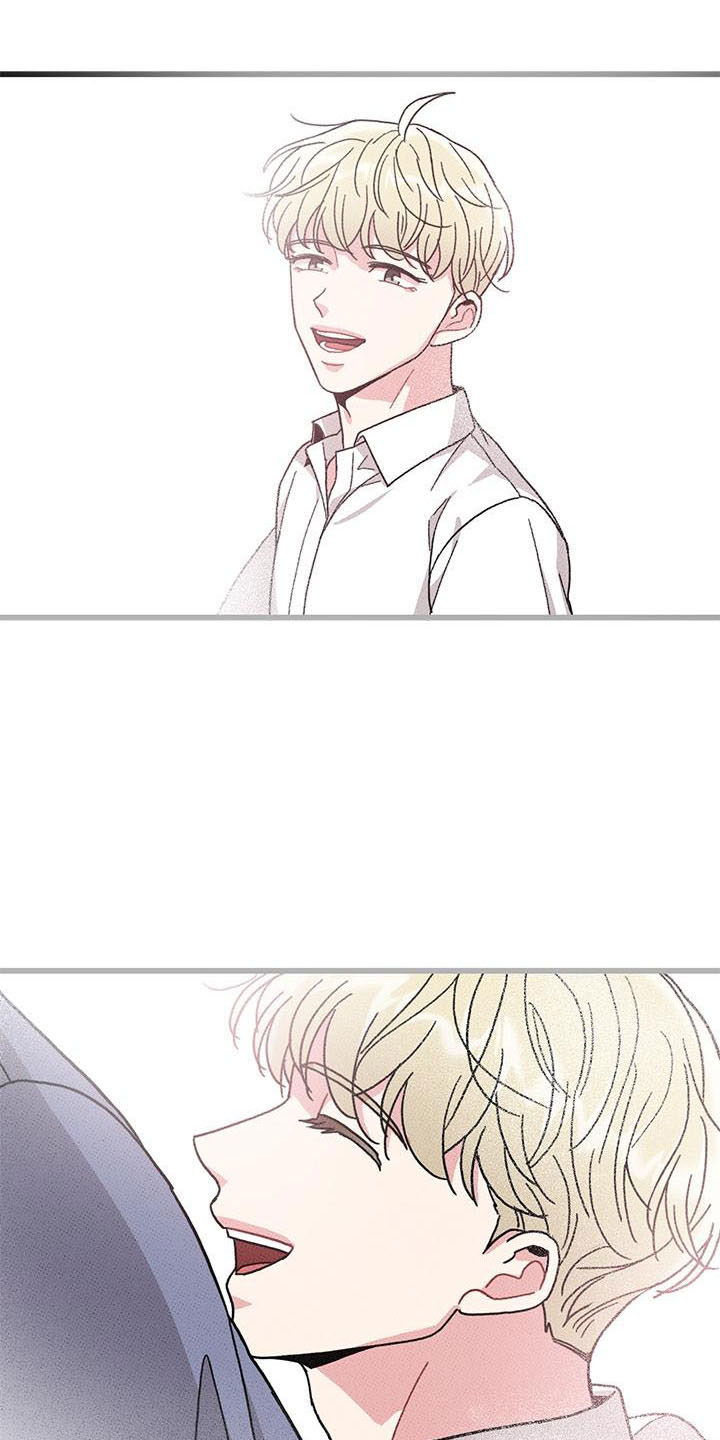 《可爱铃铛》第85章 【第二季】吃醋了 第12页