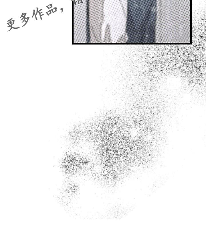 《可爱铃铛》第86章 【第二季】开玩笑的 第20页