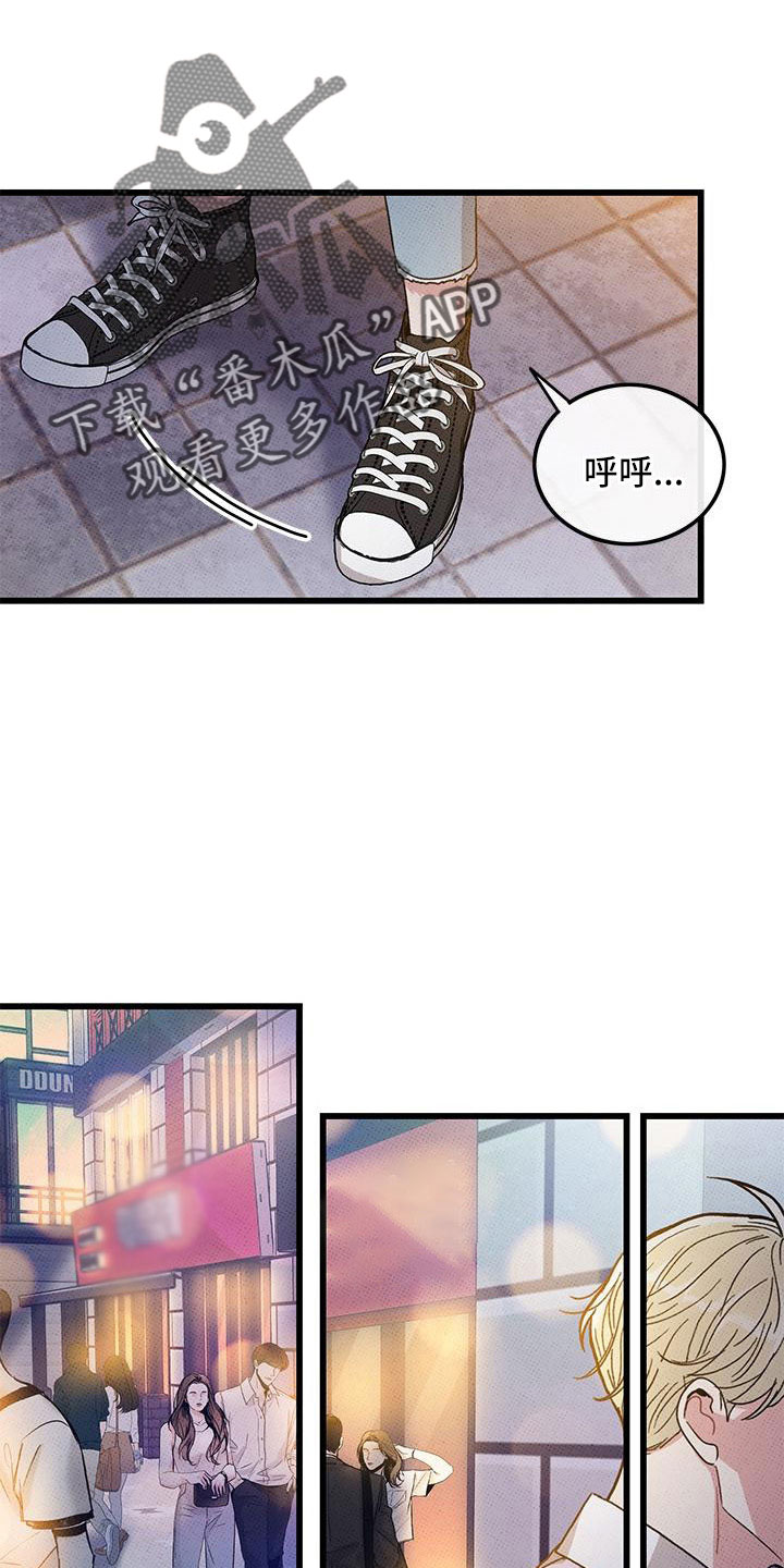 《可爱铃铛》第89章【第二季】好难 第12页