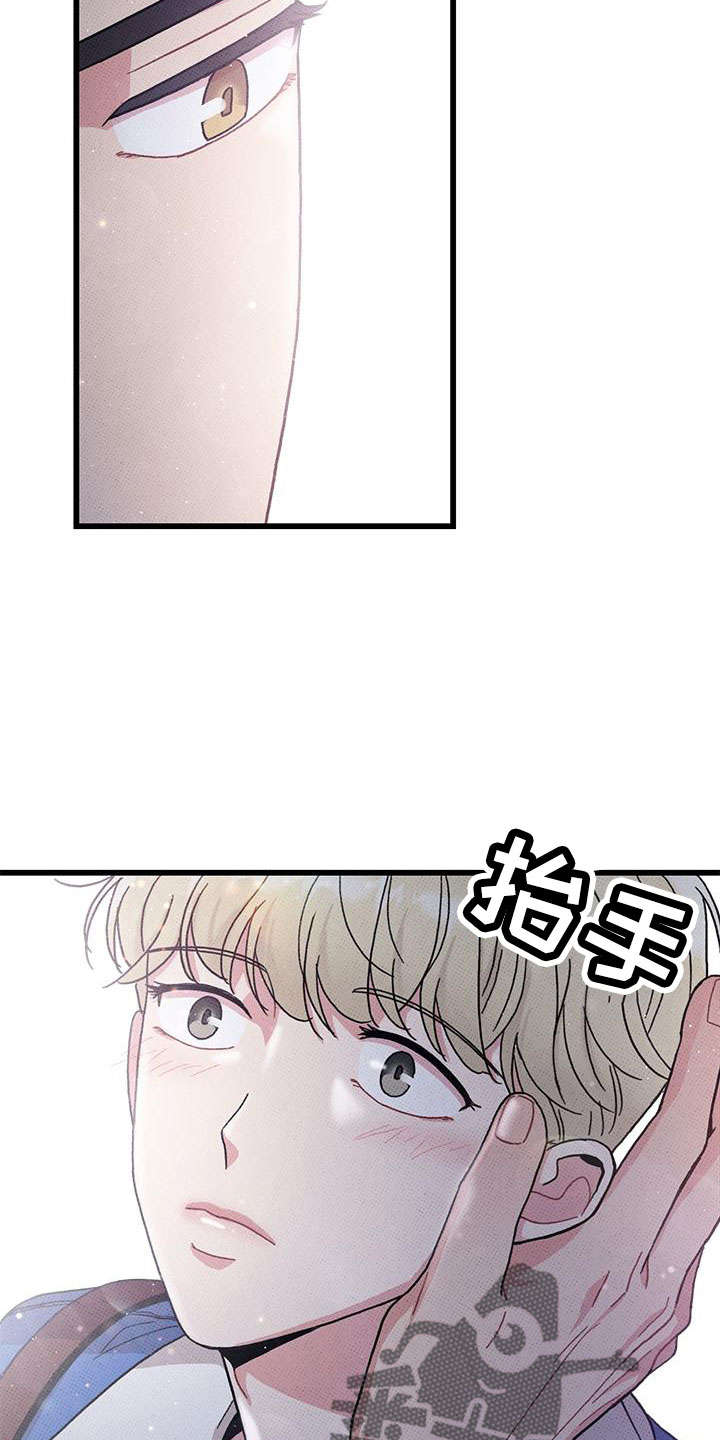 《可爱铃铛》第93章【第二季】和好 第22页